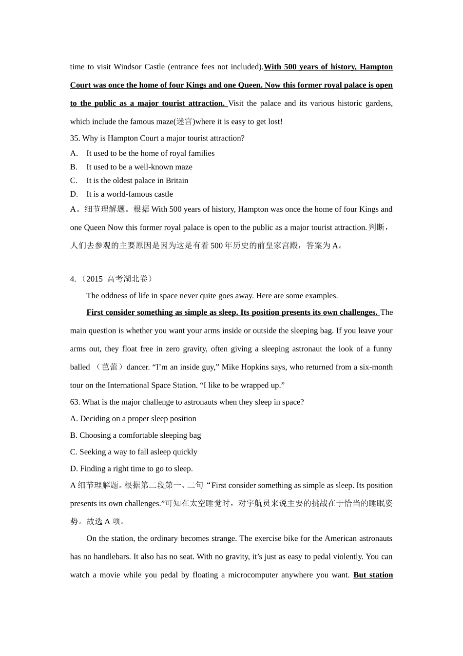 知识讲解-高考冲刺：事实细节题型阅读解题技巧.doc_第3页