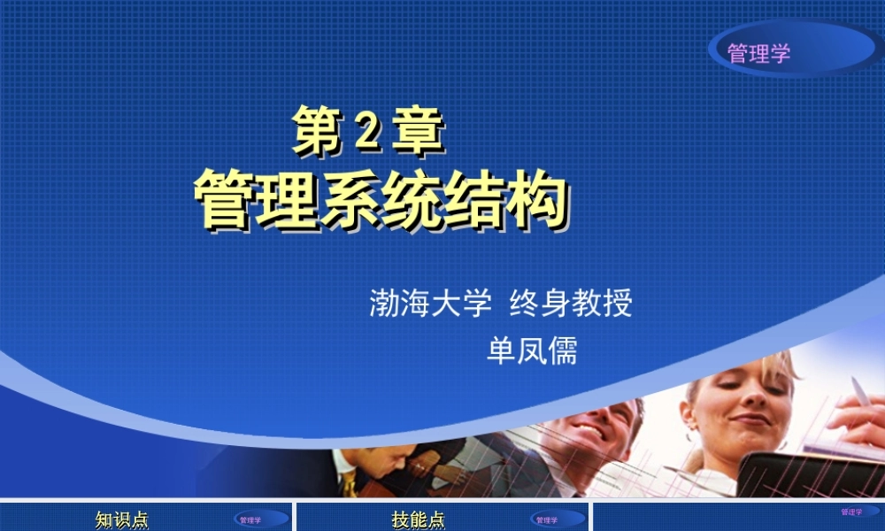 2.0.5章演示文稿.ppt