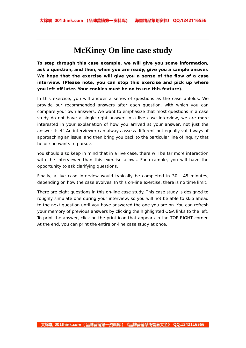 麦肯锡招聘面试案例分析样题和答案（英文）.doc_第1页