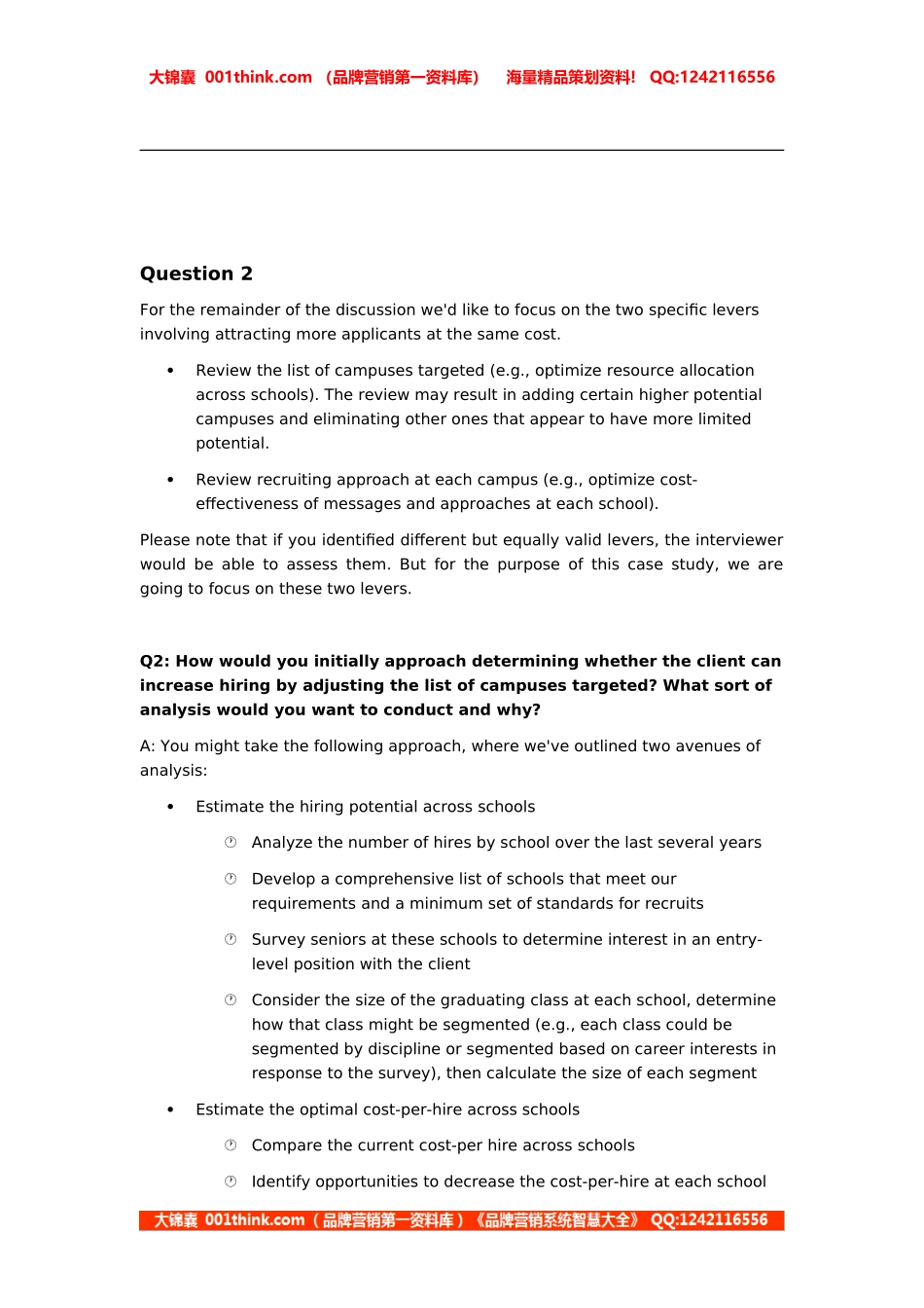 麦肯锡招聘面试案例分析样题和答案（英文）.doc_第3页
