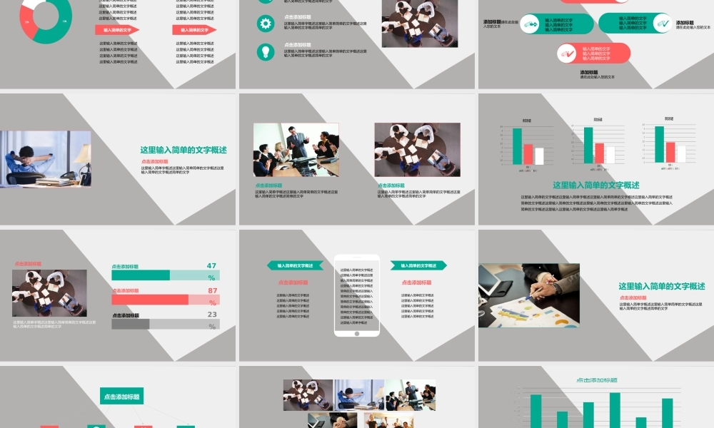 学术类论文答辩通用PPT模版——亮亮图文旗舰店.ppt