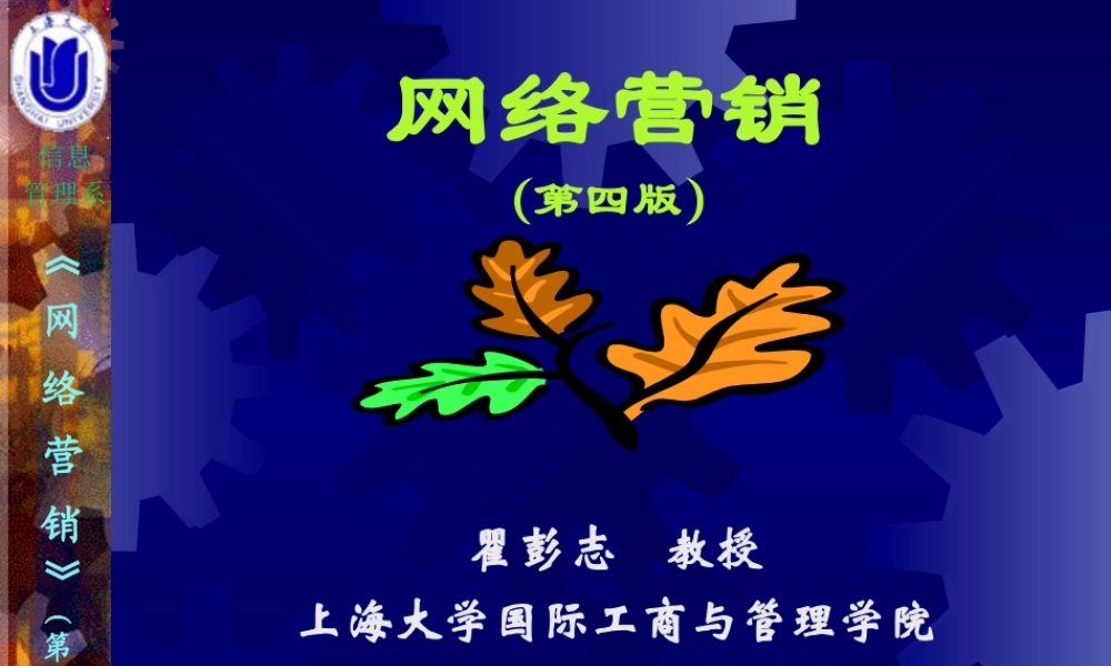 00课程介绍.ppt
