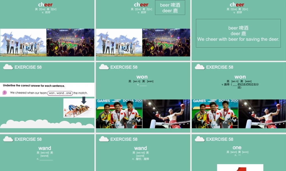 新加坡顶级小学英语国际实验班【词汇】第26课时.pptx