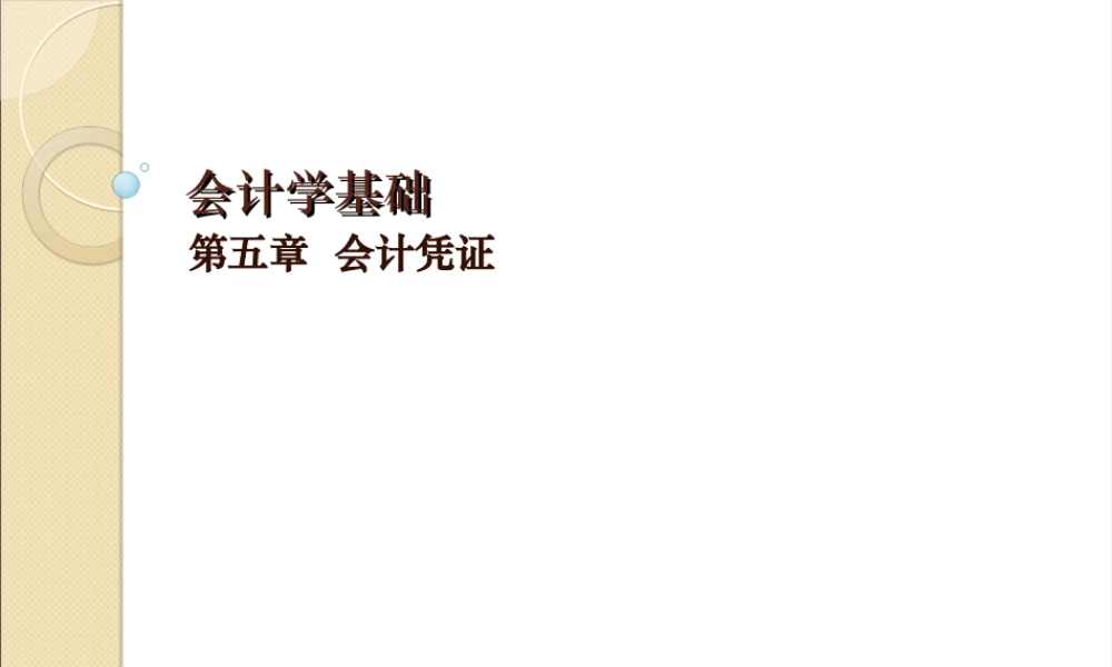 chapter-5.ppt