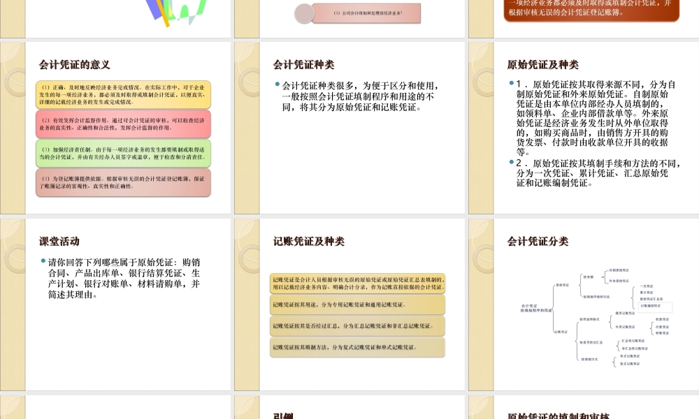 chapter-5.ppt