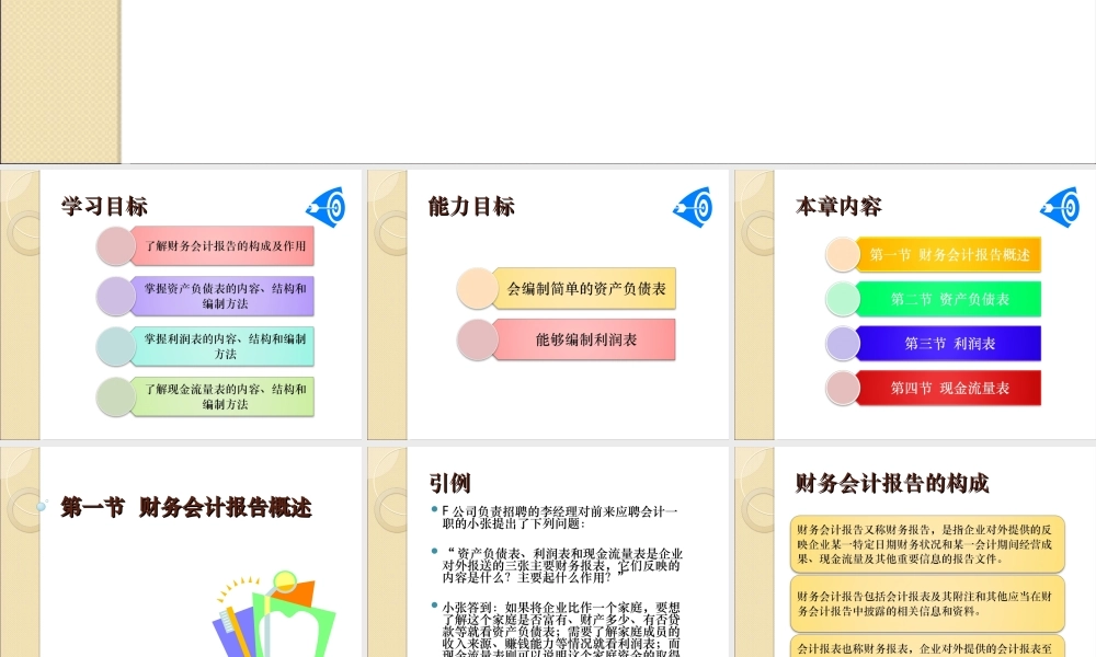 chapter-8.ppt