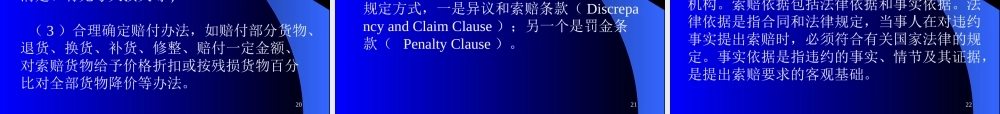chapter8.ppt
