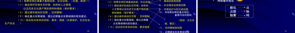 201306-1-jiao.ppt