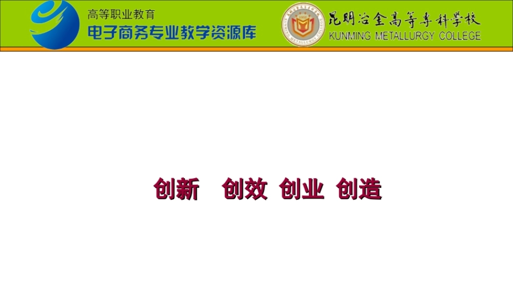 FGP02第2章电子签名法与电子认证服务法律制度.ppt