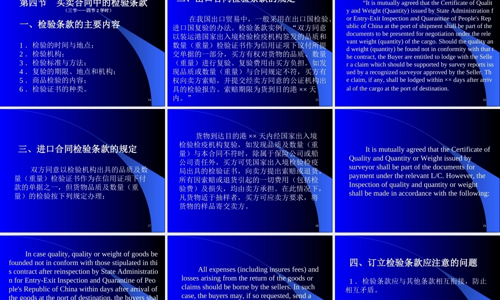 chapter7.ppt