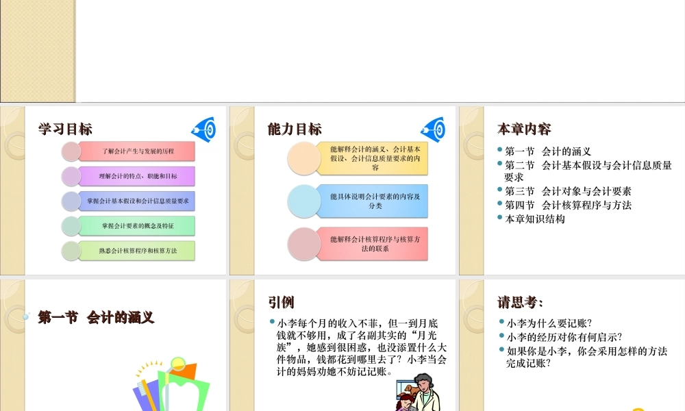 chapter-1.ppt