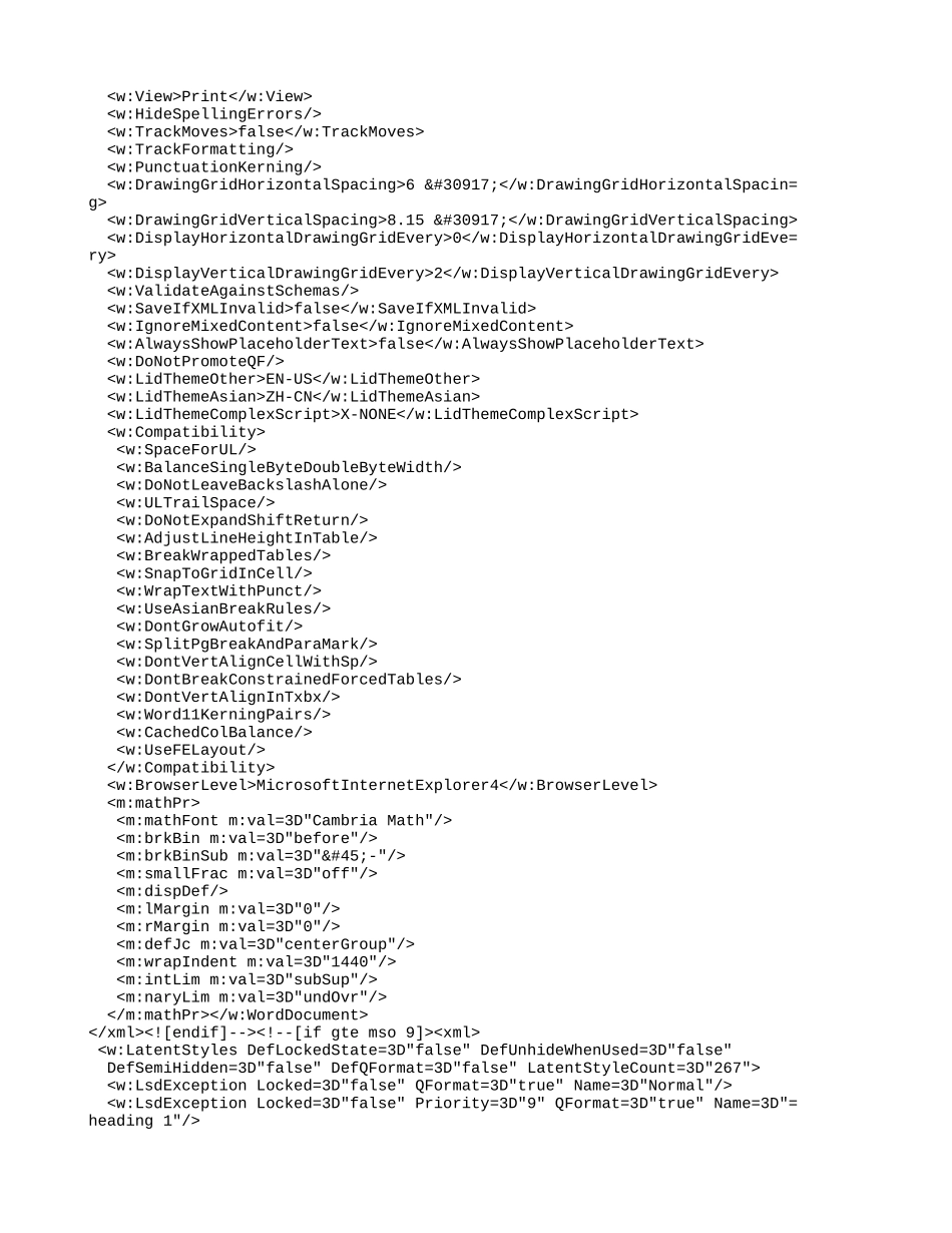 kcjy00301.doc_第2页