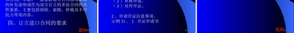 chapter11.ppt