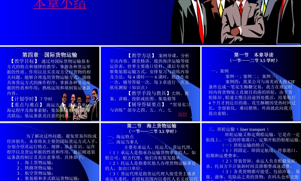 chapter4.ppt