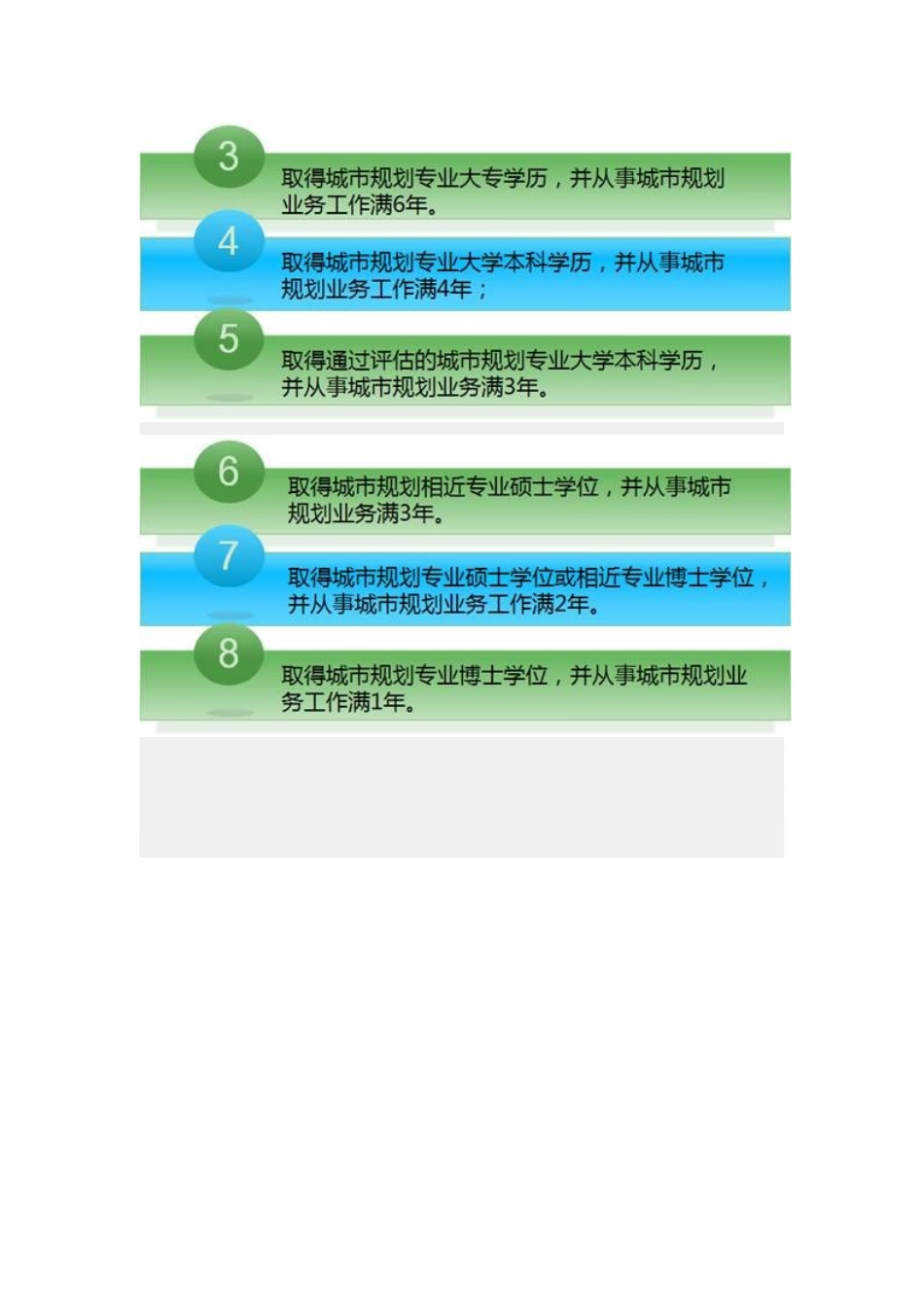 INCLUDEPICTURE(2).doc_第2页