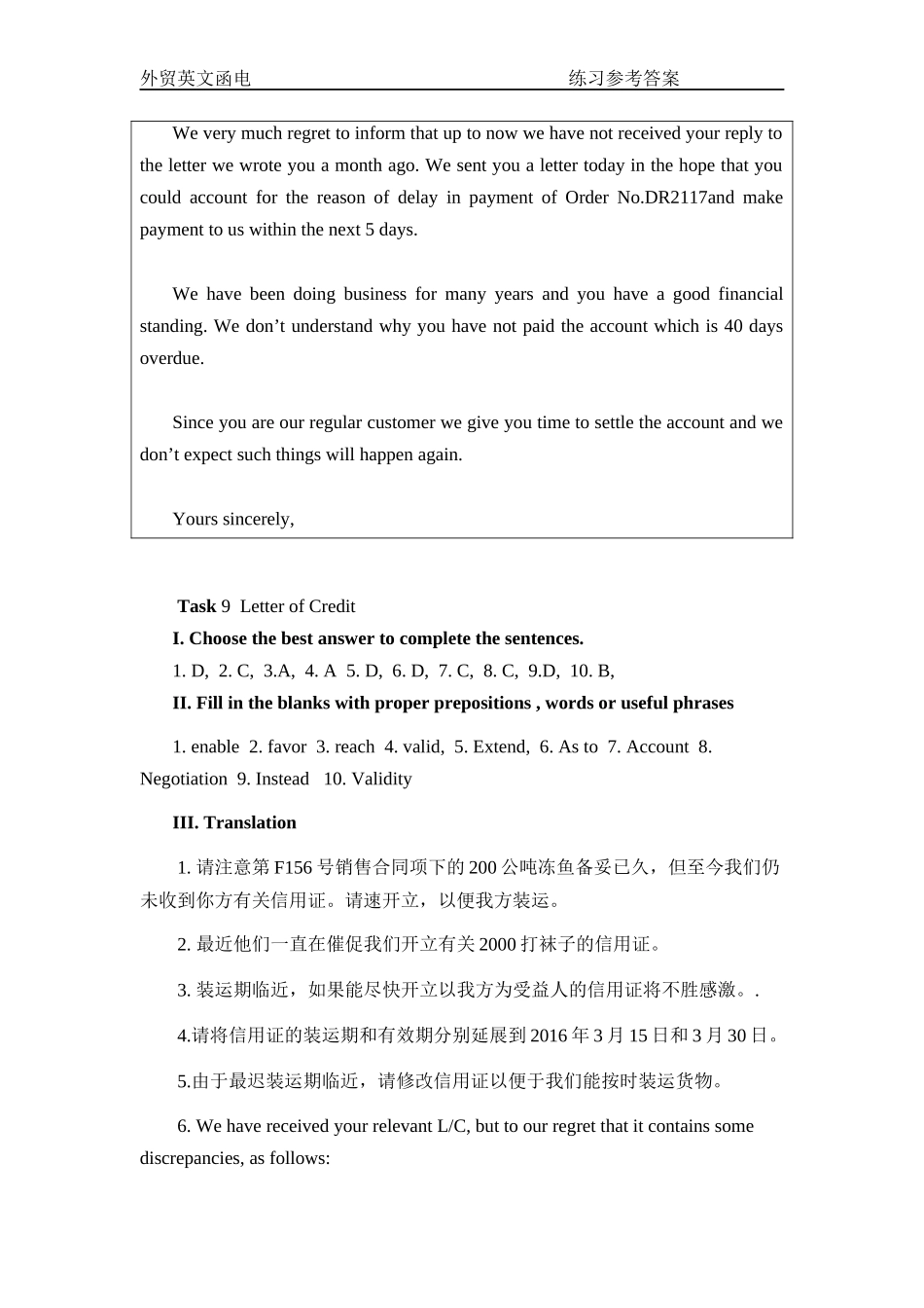 Project4.docx_第2页