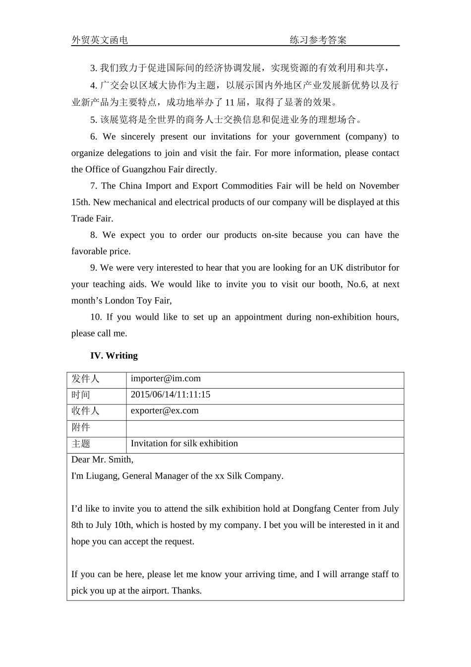 Project2.docx_第3页