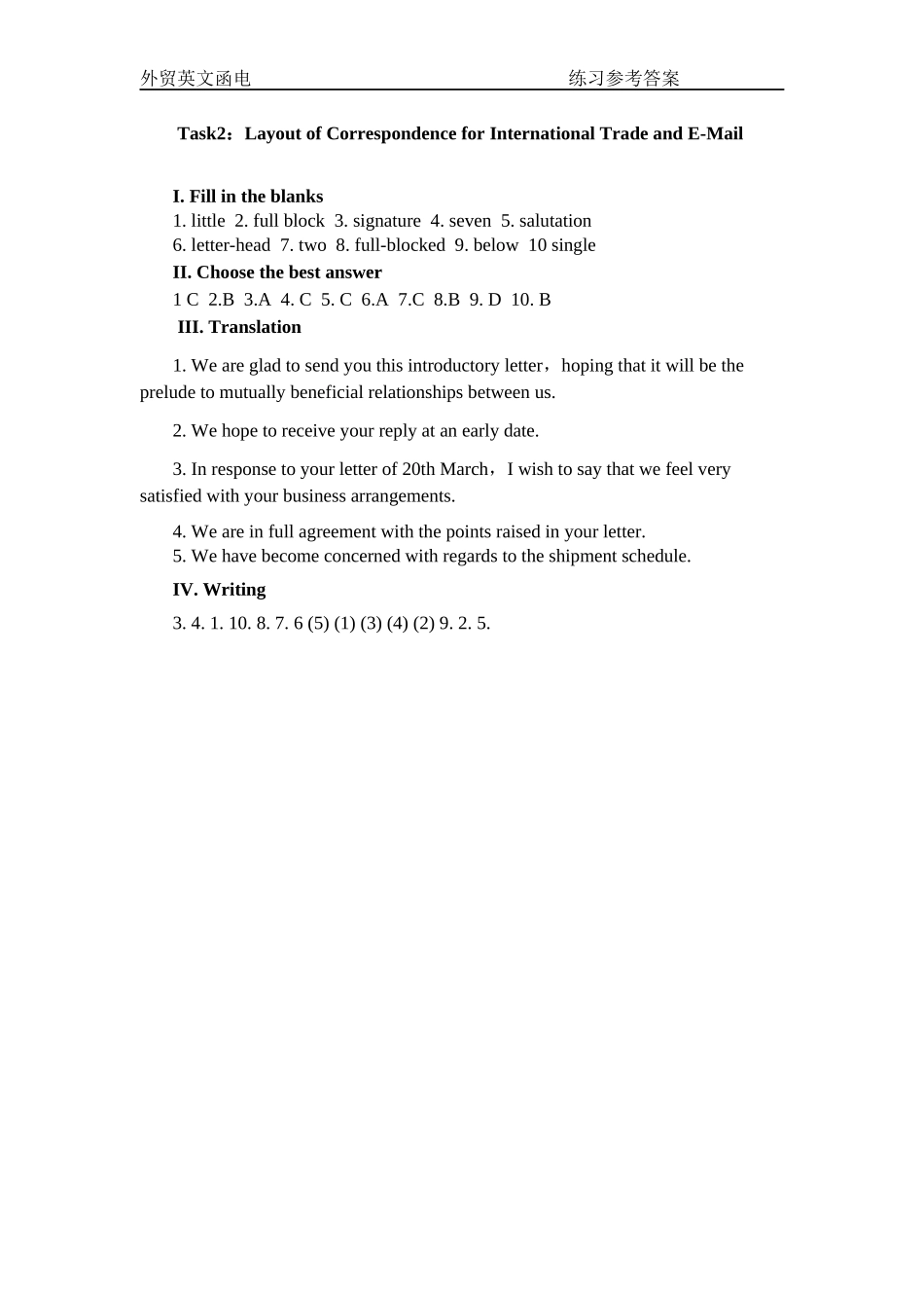 Project1.docx_第2页