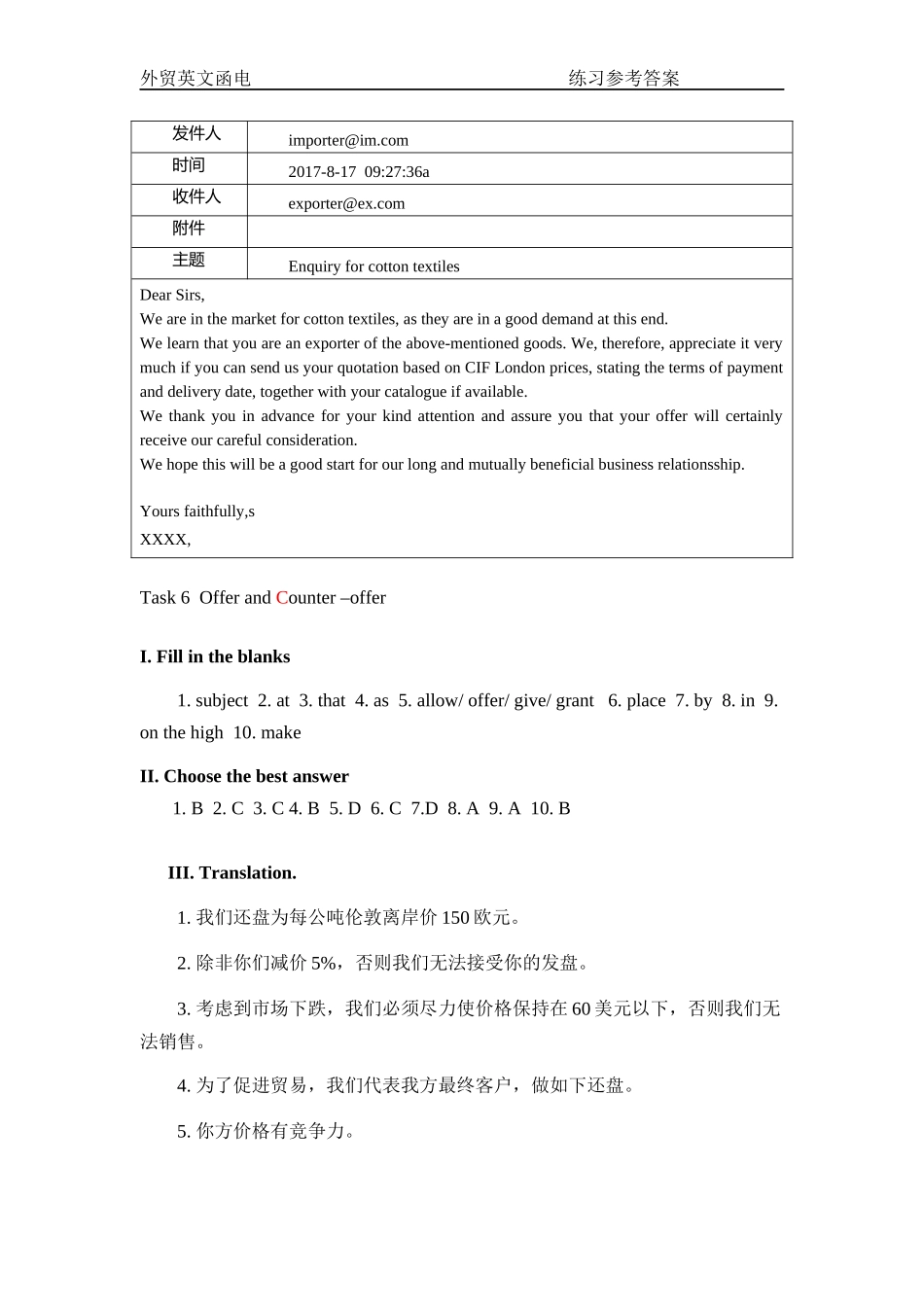Project3.docx_第2页