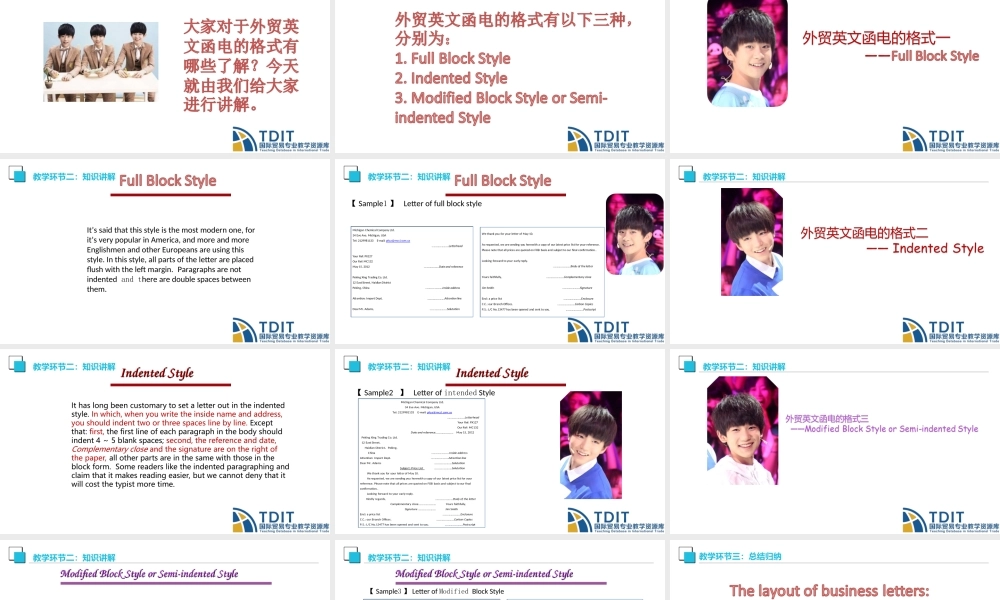 T2.2外贸英文函电的格式.ppt