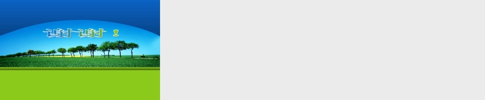 仓储与配送-9.2.ppt