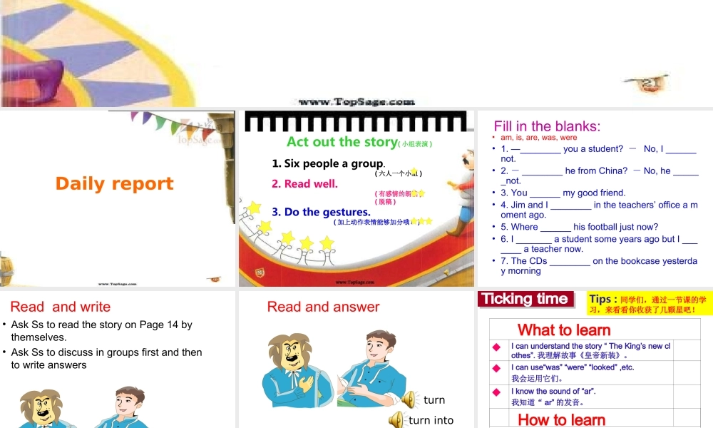 6上 U1 （第4课时）.ppt