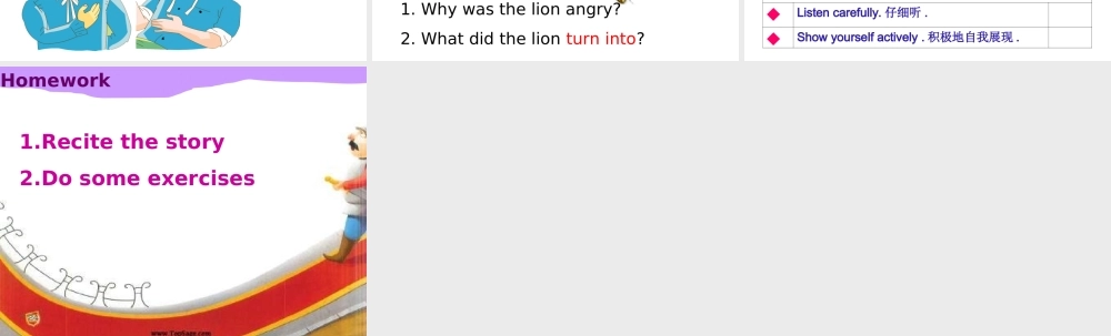 6上 U1 （第4课时）.ppt