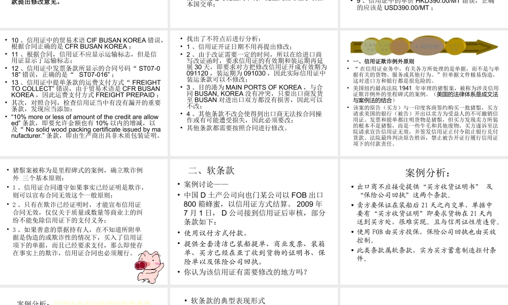 13学习情境十二.ppt