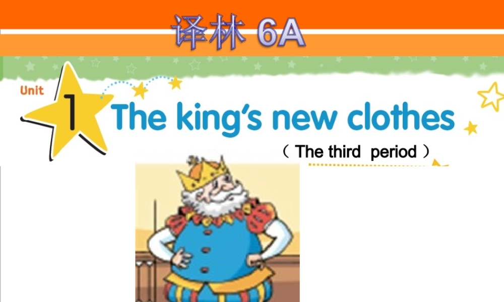 6上 U1 （第3课时）.ppt