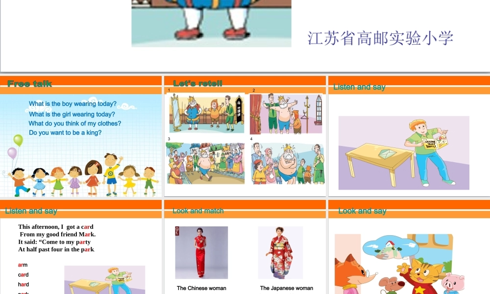 6上 U1 （第3课时）.ppt