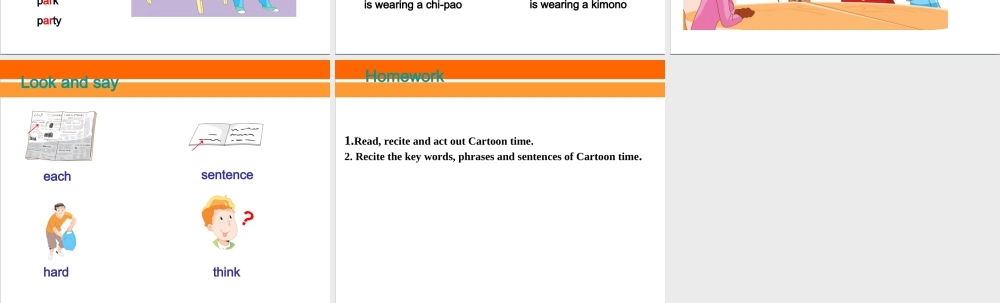 6上 U1 （第3课时）.ppt