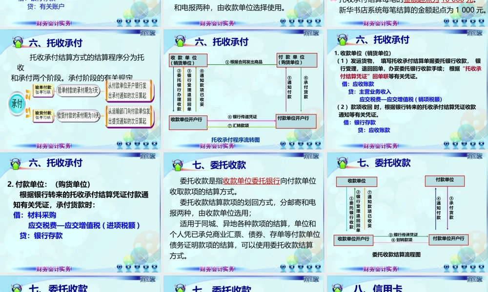 024第四讲 新.ppt