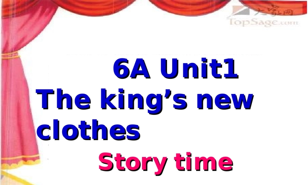 6上 U1 （第1课时）.ppt