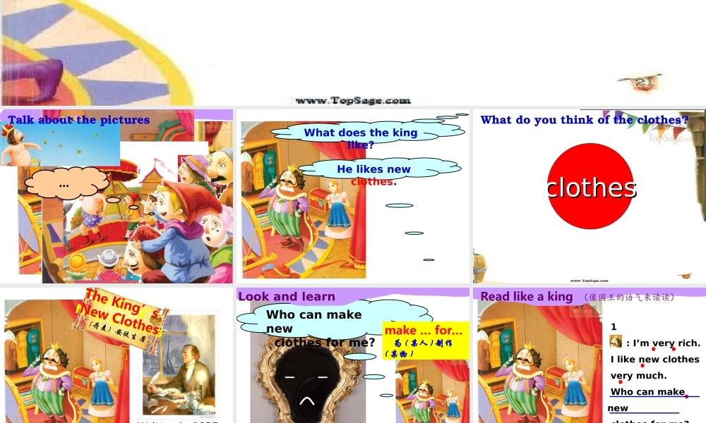 6上 U1 （第1课时）.ppt