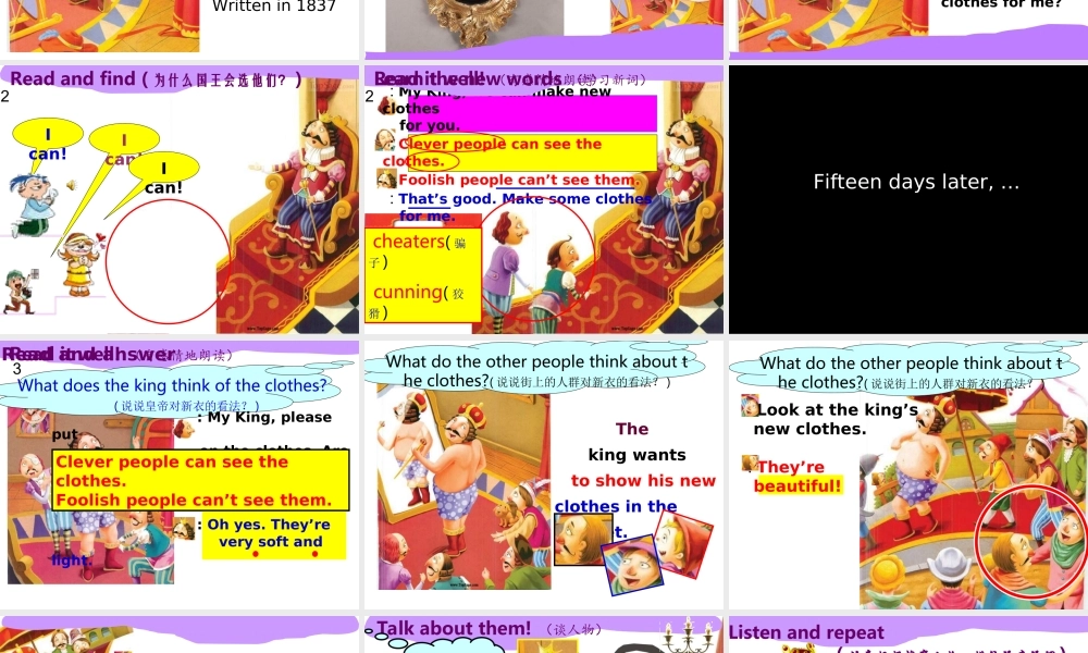 6上 U1 （第1课时）.ppt