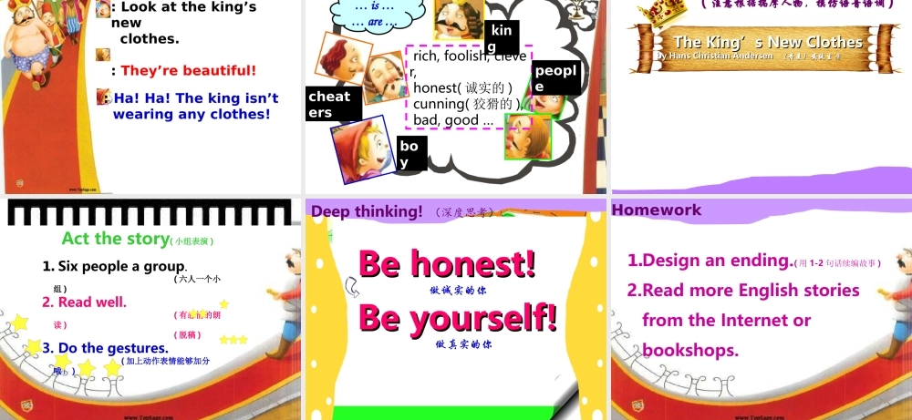 6上 U1 （第1课时）.ppt