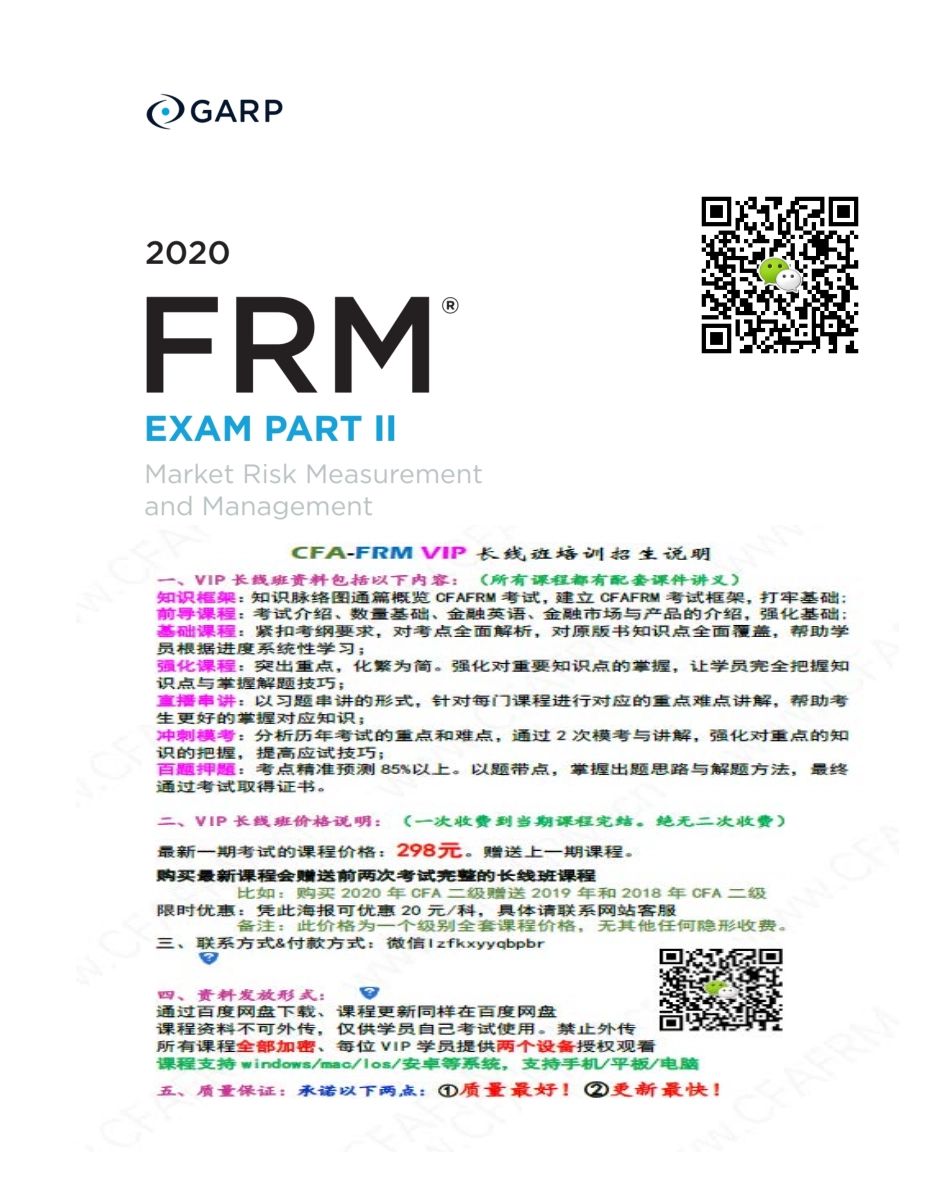 book2-Market Risk Measurement and Management_wrapper.pdf_第1页