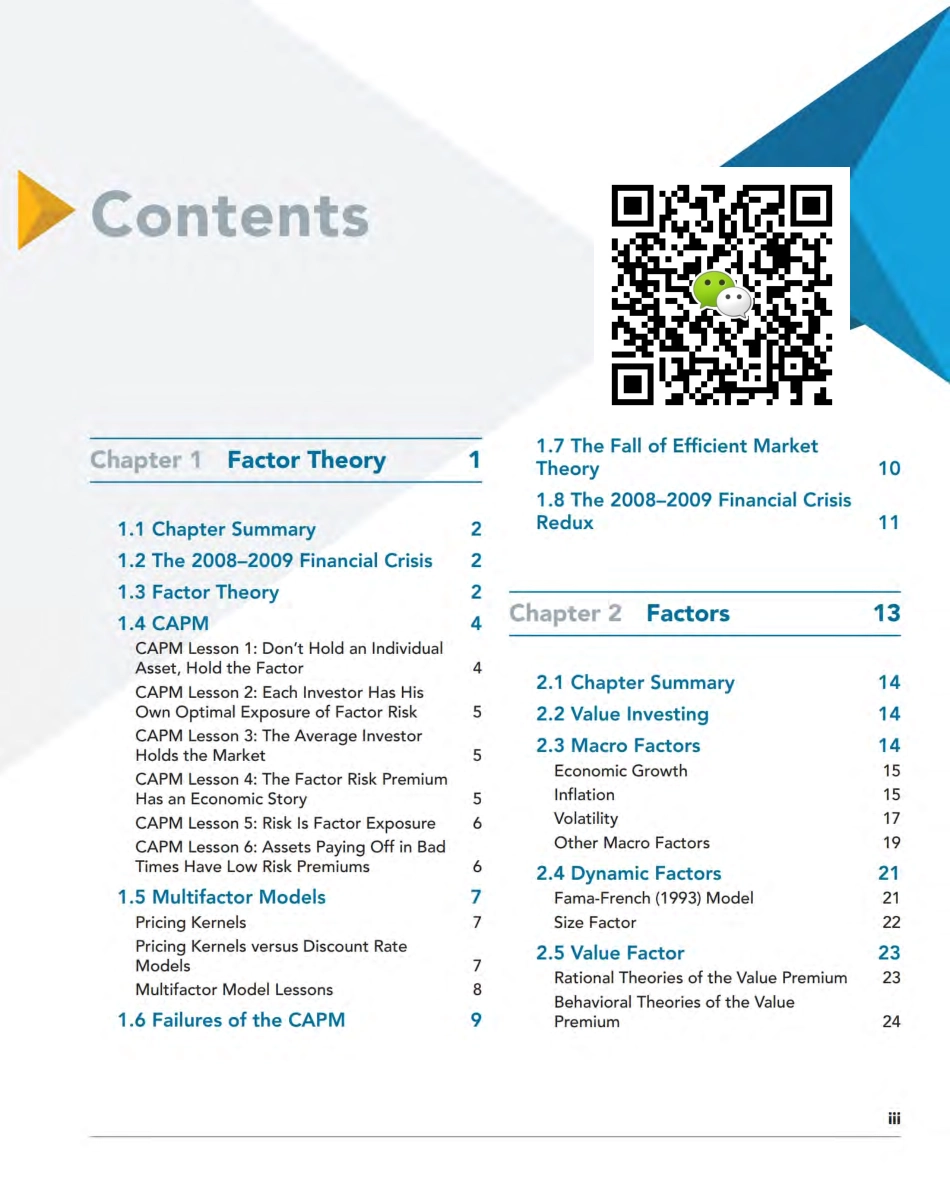 book1-Risk Management and Investment Management_wrapper.pdf_第3页