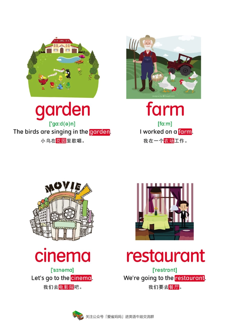 4【交通与地点】72张(1).pdf_第3页