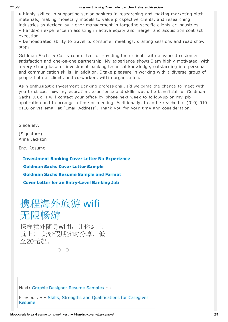 coverlettersandresume Investment Banking Cover Letter Sample �C Analyst and Associate(1).pdf_第2页
