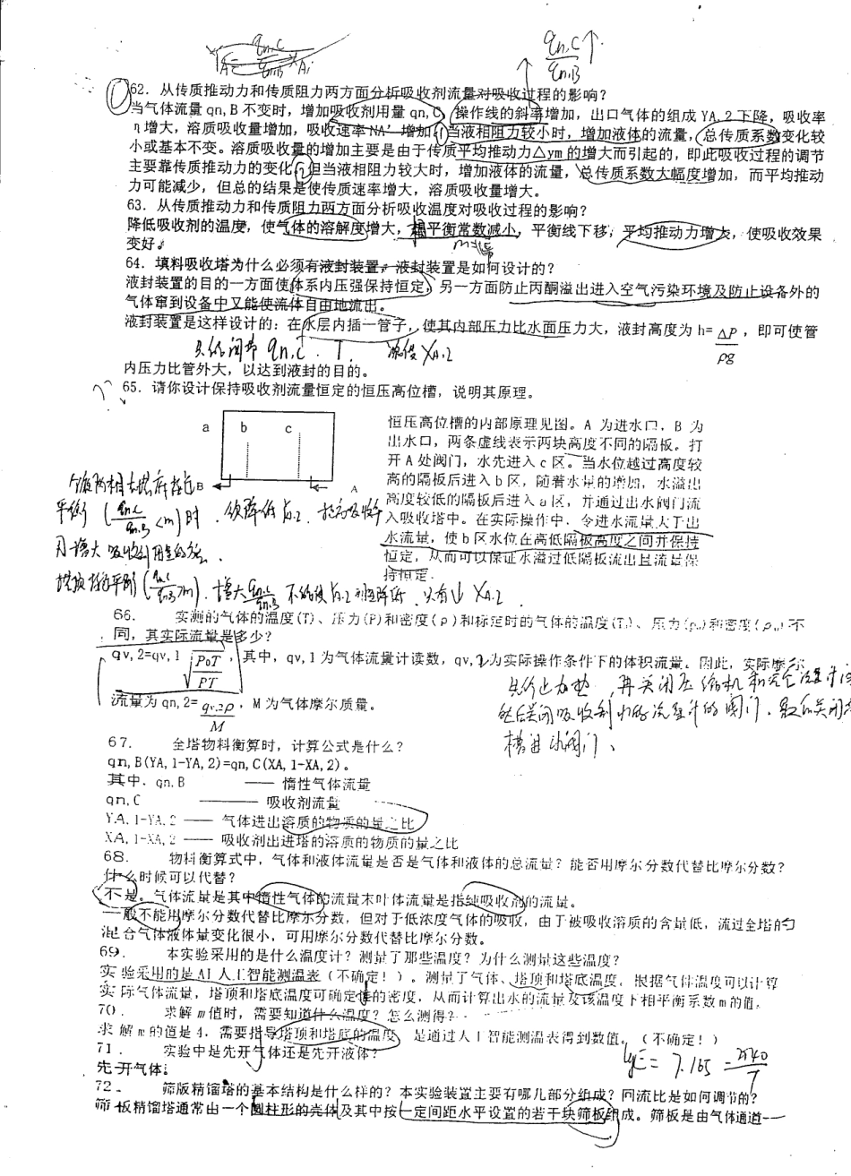 File0007(1).Pdf_第1页