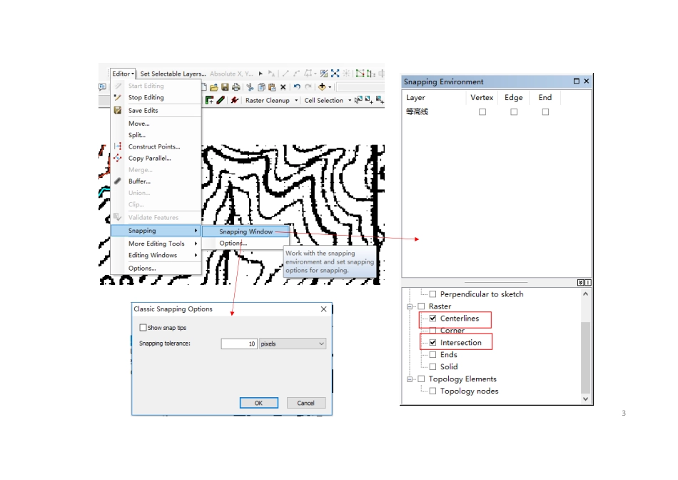 ArcScan半自动矢量化问题解决方案20190423.pdf_第3页