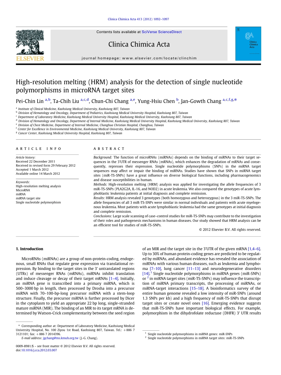 HRM analysis for the detection of single nucleotide polymorphisms.pdf_第1页
