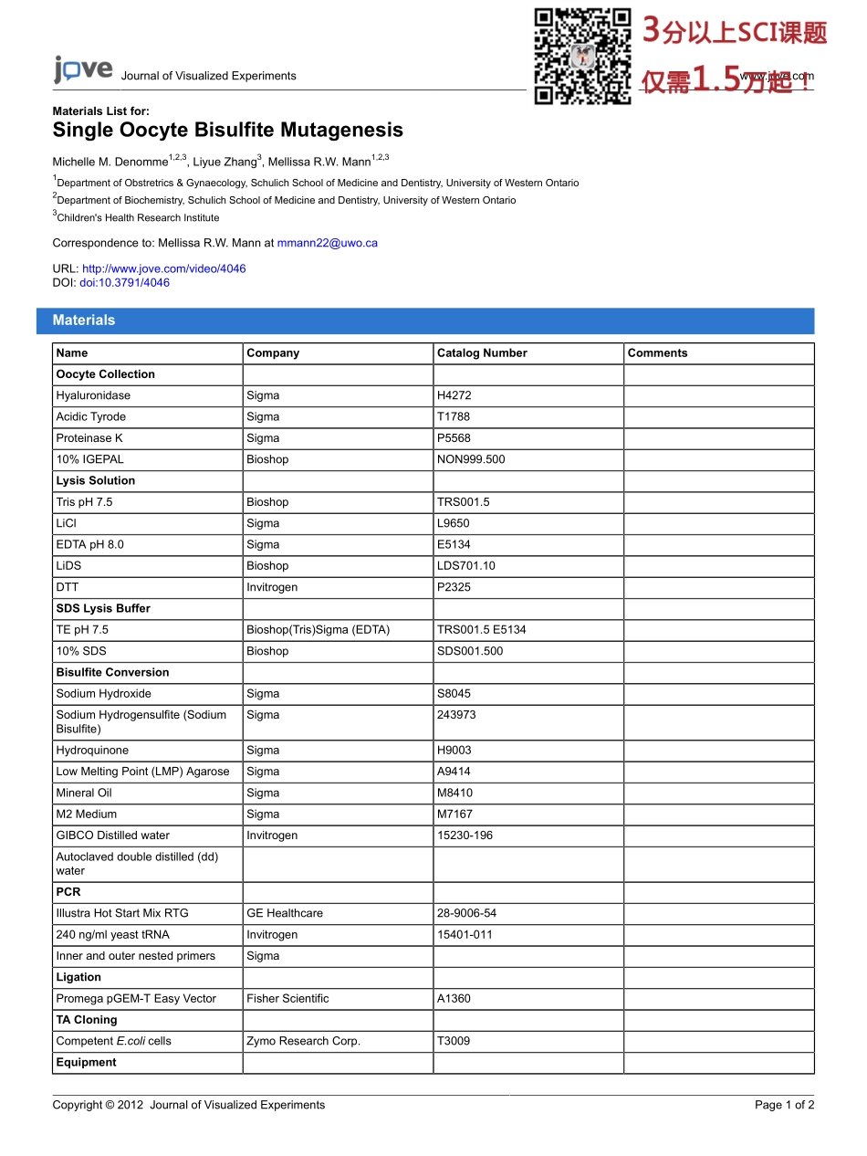 jove-materials-4046-single-oocyte-bisulfite-mutagenes(1).pdf_第1页