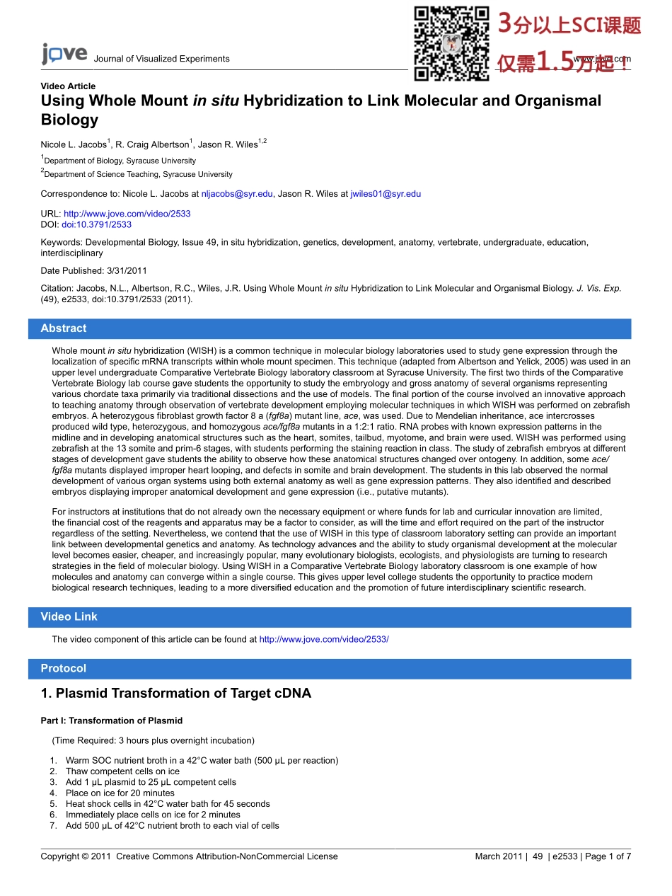 jove-protocol-2533(2).pdf_第1页