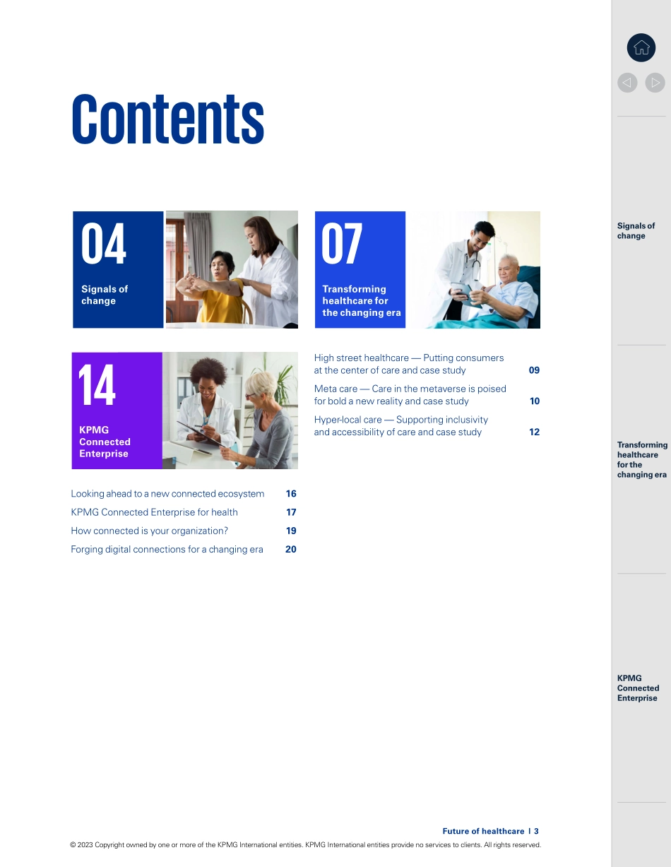 KPMG+医疗保健的未来-22页-WN5.pdf_第3页