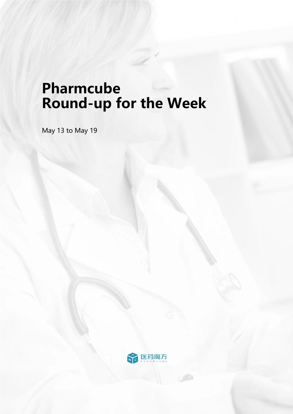 Newsletter0522e--Bydrug医药资源云-35页-WN6.pdf_第1页