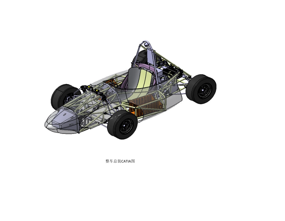 E10_重庆大学74_成本报告.pdf_第3页