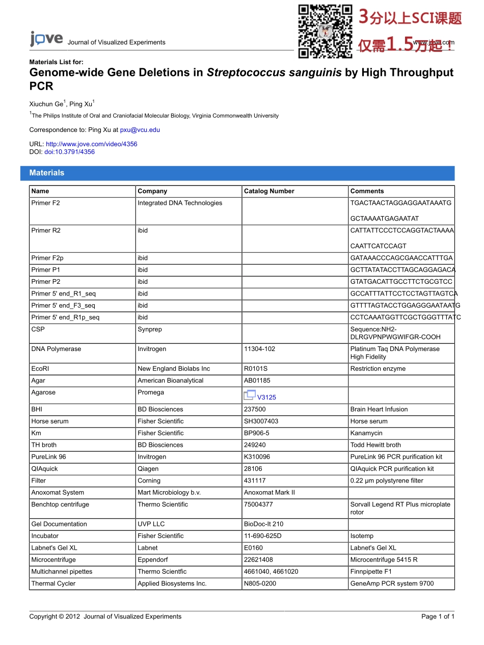 jove-materials-4356(1).pdf_第1页