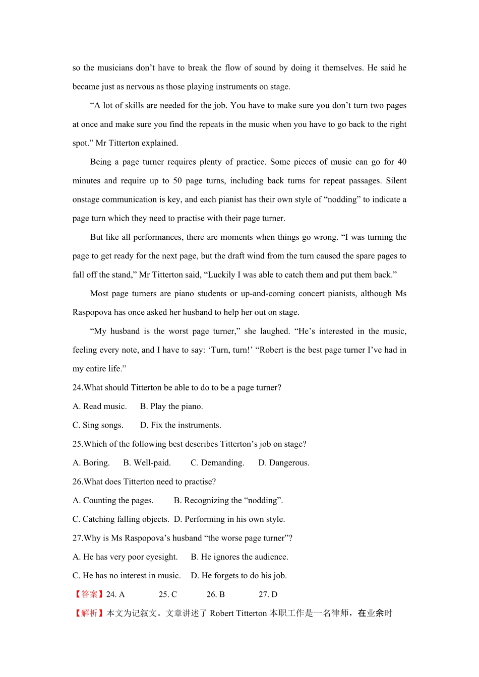 2021年江苏省高考英语试卷解析版 (1).pdf_第3页